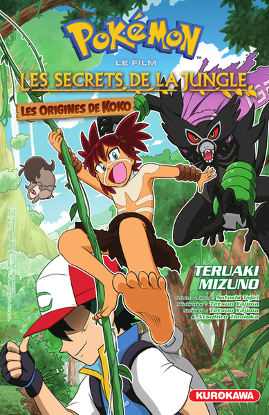 Image de Pokémon, le film - Les Secrets de la jungle