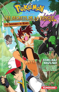 Image de Pokémon, le film - Les Secrets de la jungle