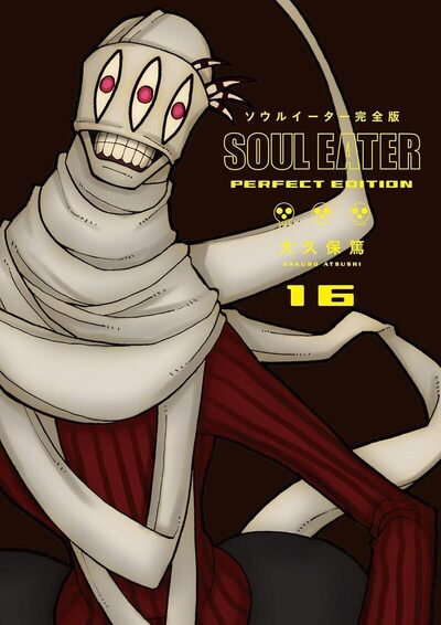 Picture of Soul Eater Perfect Edition - Tome 16