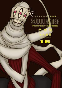 Picture of Soul Eater Perfect Edition - Tome 16