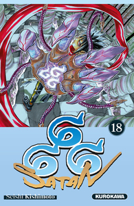 Image de Satan 666 - Tome 18 (nouvelle édition)