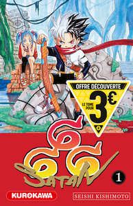 Image de Satan 666 - T1 (nouvelle édition)