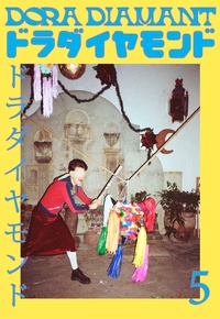 Picture of Archive Dora Diamant n° 05