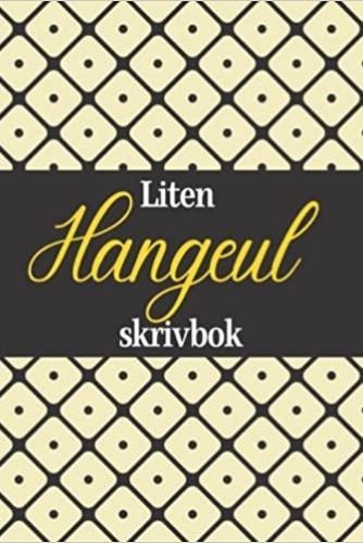 Image de Liten Hangeul skrivbok