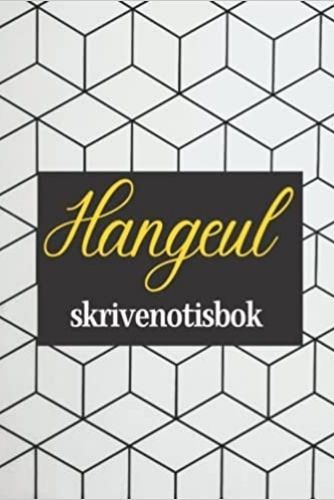 Image de Hangeul skrivenotisbok