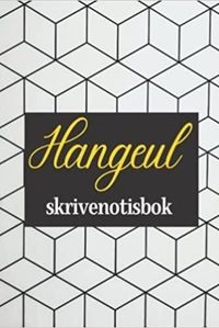 Image de Hangeul skrivenotisbok