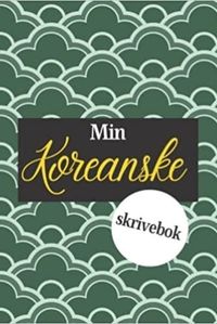 Image de Min koreanske skrivebok