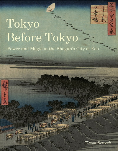 Picture of TOKYO BEFORE TOKYO