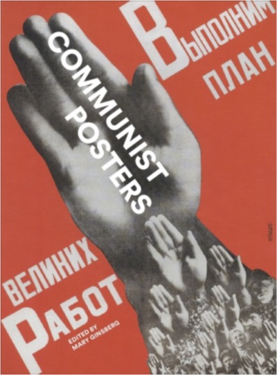 Picture of Communist Posters