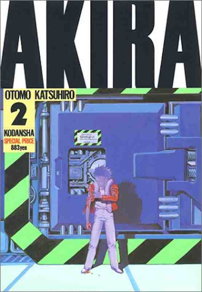 Picture of AKIRA 2 (MANGA VO JAPONAIS)