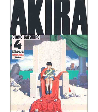 Image de AKIRA 4 (MANGA VO JAPONAIS)