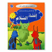 Image de J’apprends des versets du Livre d’Allah – Répandre le salut : Salutation, Fraternité & Bonnes manières – Arabe – ??? ????? ?? ???? ???? ???? – ????? ?????? – ????