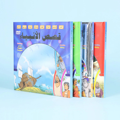 Picture of COFFRET HISTOIRES DES PROPHèTE
