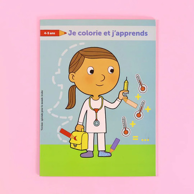 Image de SéRIE BALLON JE COLORIE ET J'
