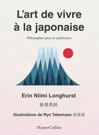 Picture of L'art de vivre à la japonaise