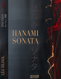 Image de Hanami Sonata