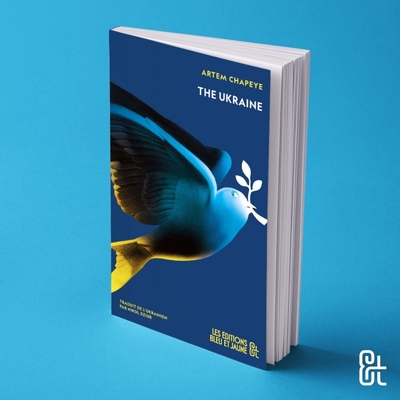 Image de The Ukraine