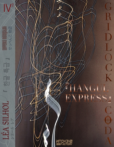 Picture of Hangul Express part. 2