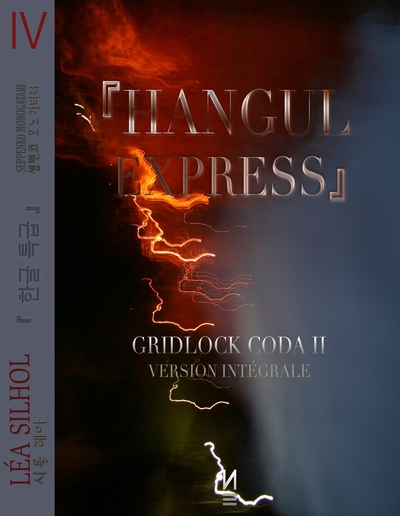 Picture of Hangul Express - version intégrale