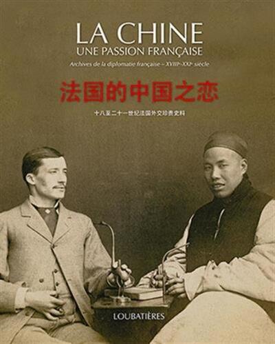 Picture of La Chine une passion française