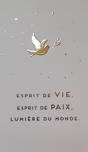 Picture of Image de confirmation - avec dorure - 25 ex