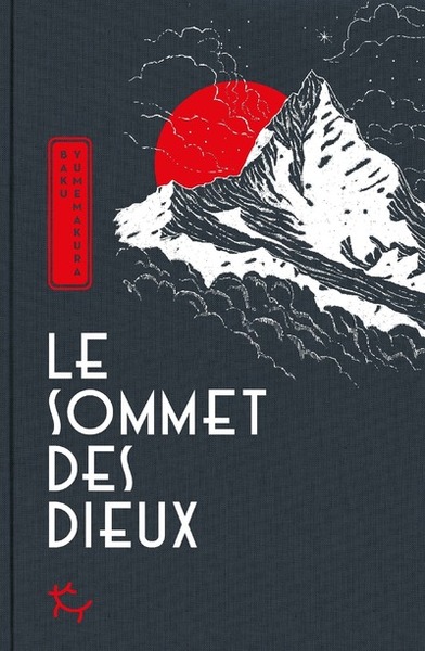 Image de Le Sommet des dieux