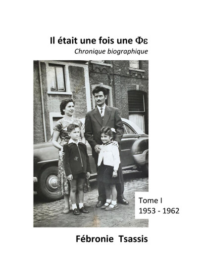 Picture of Il était une fois une Phie