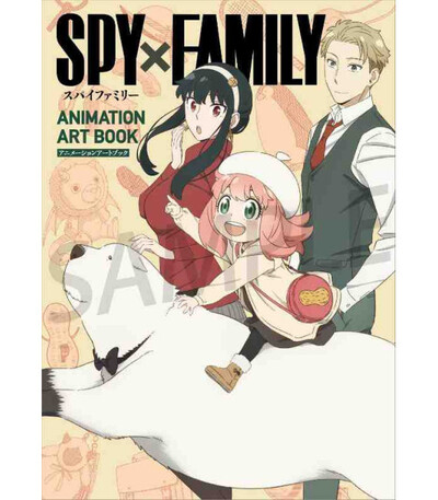 Image de SPY×FAMILY ANIMATION ARTBOOK (VO JAPONAIS)