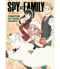 Image de SPY×FAMILY ANIMATION ARTBOOK (VO JAPONAIS)