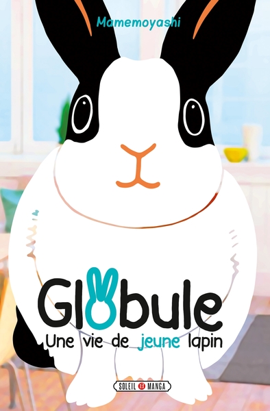 Picture of Globule T02