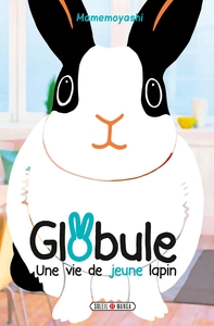 Picture of Globule T02
