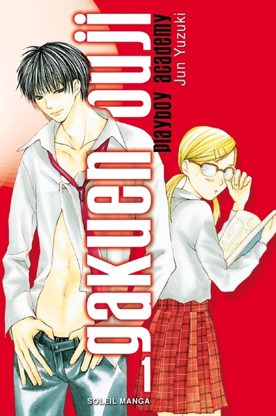 Picture of Gakuen Ouji - Playboy Academy T01