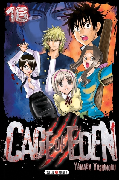 Picture of Cage of Eden T16