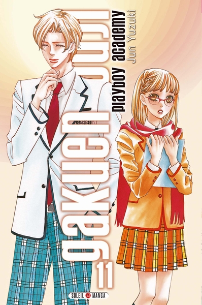 Picture of Gakuen Ouji - Playboy Academy T11