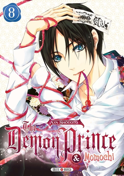 Picture of The Demon Prince and Momochi T08