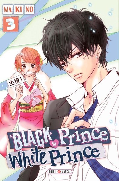 Picture of Black Prince and White Prince T03