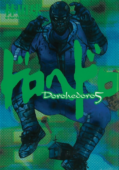 Picture of Dorohedoro T05