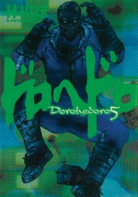 Picture of Dorohedoro T05