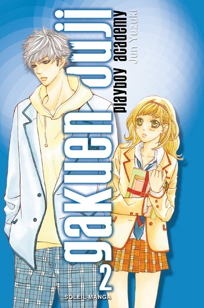 Picture of Gakuen Ouji - Playboy Academy T02