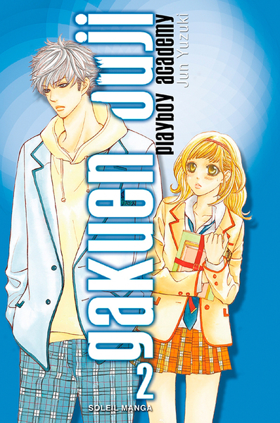 Picture of Gakuen Ouji - Playboy Academy T02