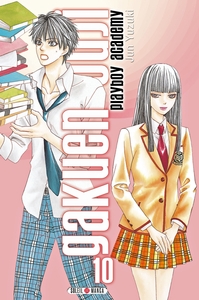 Picture of Gakuen Ouji - Playboy Academy T10