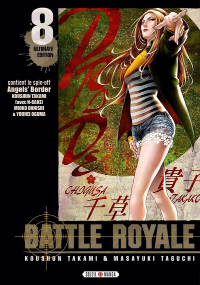 Picture of Battle Royale - Ultimate Edition T08