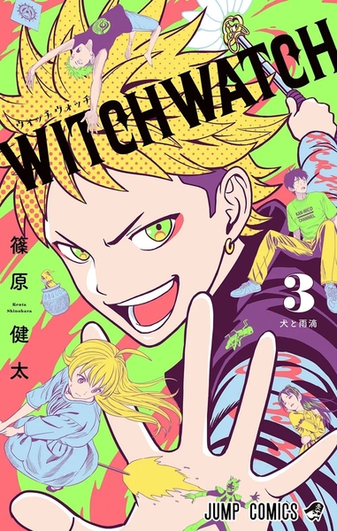 Picture of Witch Watch T03