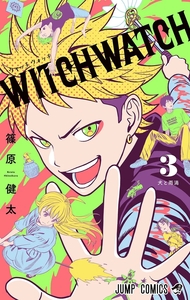 Picture of Witch Watch T03