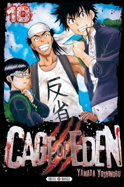 Picture of Cage of Eden T10