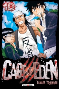Picture of Cage of Eden T10