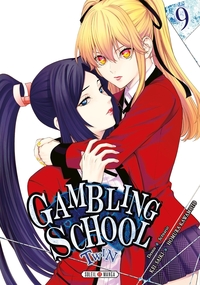 Picture of Gambling School Twin T09