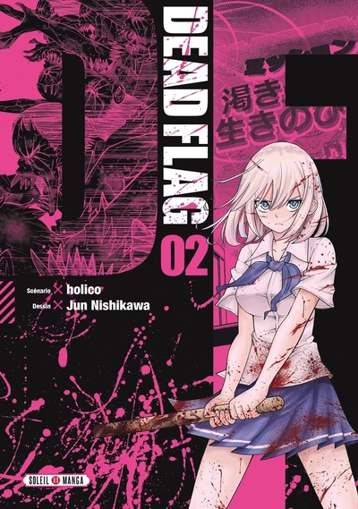 Picture of Dead Flag T02