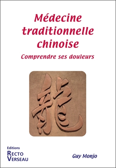 Image de Médecine traditionnelle chinoise