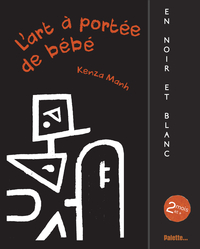 Picture of L'art à portée de bébé, en noir et blanc